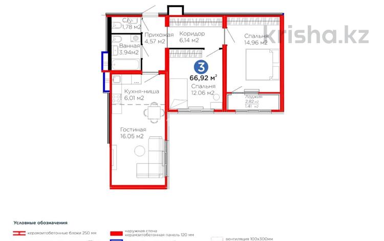 3-бөлмелі пәтер · 66.92 м² · 11/17 қабат, Улы Дала — Улы Дала - Шынгыс Айтматова, бағасы: 36.5 млн ₸ в Астане, Нура р-н — фото 8