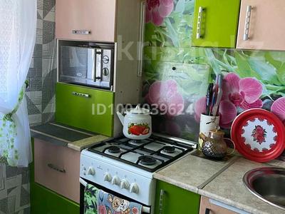 3-комнатная квартира · 65.5 м² · 5/5 этаж, 3 17 — Акимат за 12.2 млн 〒 в Лисаковске