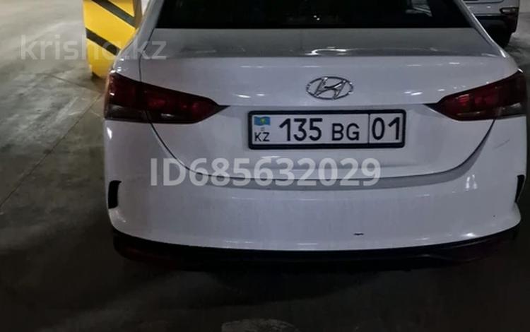 Паркинг · Туркистан 34 — Ұлы дала, бағасы: 15 000 ₸ в Астане, Нура р-н — фото 2