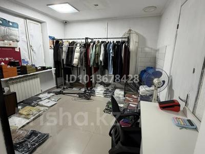 Сұлулық салондары, студиялар · 20 м², бағасы: 250 000 ₸ в Алматы, Бостандыкский р-н