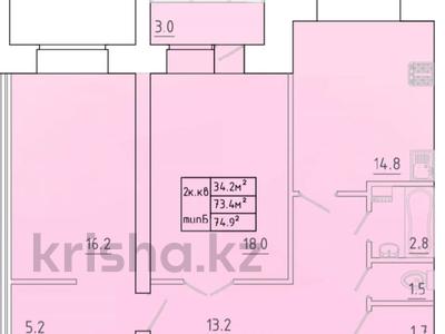 2-комнатная квартира · 74.9 м² · 1/8 этаж, Алтын орда 1в — Мустафа Шокая за ~ 22.5 млн ₸ в Актобе