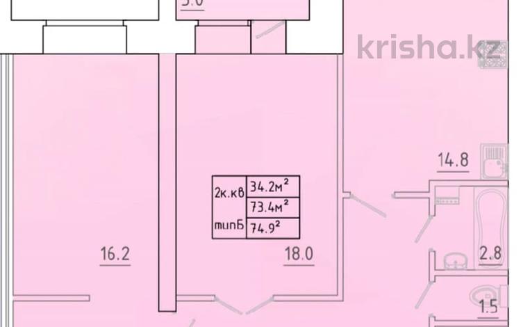 2-комнатная квартира · 74.9 м² · 1/8 этаж, Алтын орда 1в — Мустафа Шокая за ~ 22.5 млн ₸ в Актобе — фото 2
