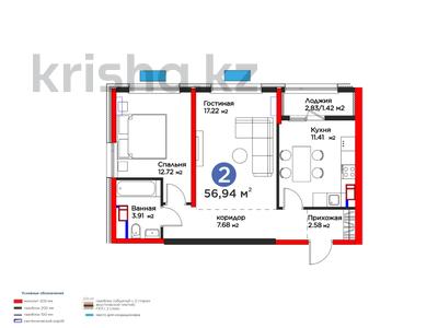 2-комнатная квартира · 57 м² · 7/16 этаж, Толеметова, возле DENDRO SAYABAQ за ~ 30.8 млн 〒 в Шымкенте, Абайский р-н