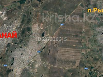 Участок · 20 соток, П.Рыбное, улица Школьная за 3 млн ₸ в Октябрьское