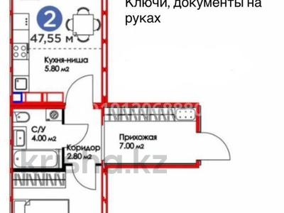 2-комнатная квартира · 47.5 м² · 3/9 этаж, Улы Дала 46 за 24.3 млн 〒 в Астане, Есильский р-н