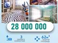 3-комнатная квартира, 62 м², 3/5 этаж, 9-й микрорайон, 9-й микрорайон — Назарбаева за 24.5 млн 〒 в Талдыкоргане, 9-й микрорайон — фото 11