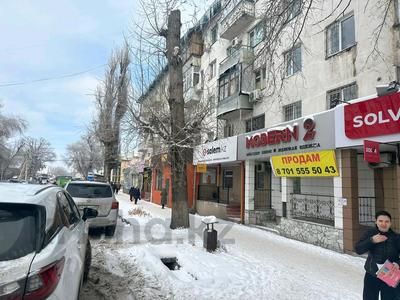 Магазины и бутики • 134 м² за 46 млн 〒 в Талдыкоргане