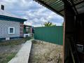 Часть дома · 2 комнаты · 48.2 м² · 6 сот., Благоева 25 за 9.5 млн ₸ в Семее — фото 11