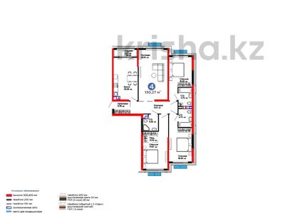 4-бөлмелі пәтер · 131 м², Белжайлау, бағасы: 90.5 млн ₸ в Алматы, Наурызбайский р-н