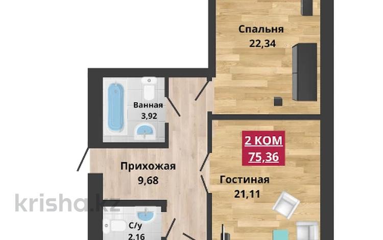 2-комнатная квартира, 75.8 м², 1/7 этаж, мкр. Алтын орда за ~ 20.1 млн 〒 в Актобе, мкр. Алтын орда — фото 2