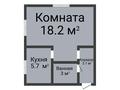 1-комнатная квартира · 30 м² · 2/5 этаж, А.П. Чехова 102 за 15.4 млн ₸ в Костанае — фото 2