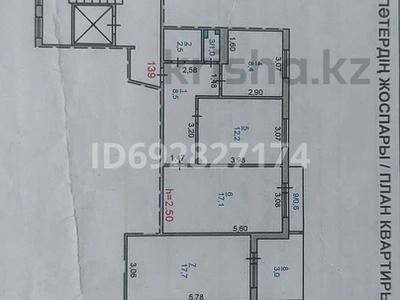 3-комнатная квартира, 68 м², 8/9 этаж, Камзина 72 за 24.5 млн 〒 в Павлодаре