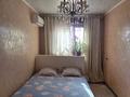4-бөлмелі пәтер · 76.8 м² · 5/5 қабат, 18-шағынаудан 17, бағасы: 25 млн ₸ в Шымкенте, Аль-Фарабийский р-н — фото 4