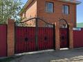 Отдельный дом · 4 комнаты · 180 м² · 5 сот., Дина Нурпейсова 20 за 36 млн ₸ в Актобе, мкр Москва