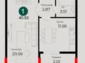 1-бөлмелі пәтер · 40.53 м² · 2 қабат, Е 908 22 — Первая линия Улы Дала, бағасы: ~ 25.8 млн ₸ в Астане, Нура р-н — фото 2