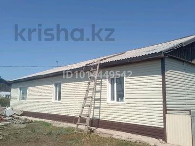 Отдельный дом · 5 комнат · 240 м² · 40 сот., Ыбрай Алтынсарина 18 — Совхоз Аркана Курманрва за 10 млн ₸ в 