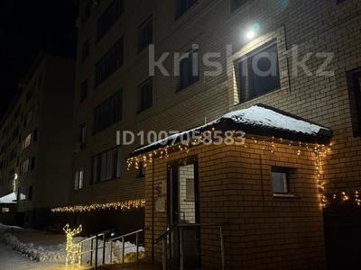 2-комнатная квартира · 59 м² · 4/5 этаж, Сеченова 9/2 — Сеченова 9/2 за 34 млн 〒 в Семее