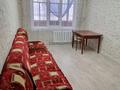 3-комнатная квартира · 60 м² · 1/4 этаж, 2микр 20 за 250 000 ₸ в Конаеве — фото 6