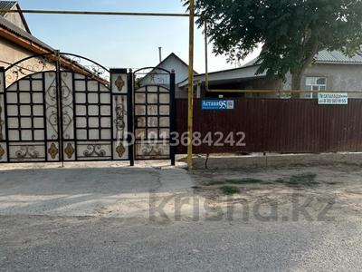 Жеке үй · 5 бөлме · 120 м² · 1800 жүзд., Астана 95 — Садик Мектеп Болница жақын, бағасы: 35 млн ₸ в Жетысае