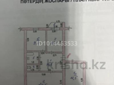 3-бөлмелі пәтер · 68 м² · 4 қабат, микрарайон Астана, бағасы: 21 млн ₸ в 