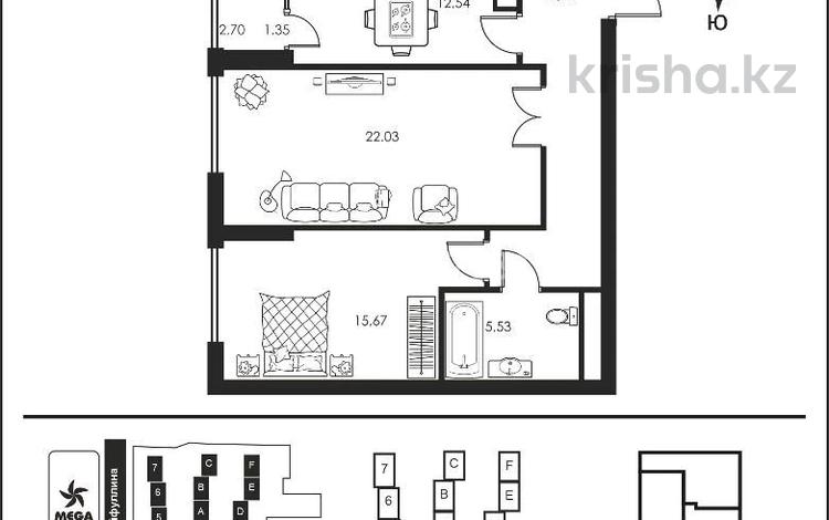 2-комнатная квартира, 70 м², 9 этаж, Сейфуллина — Макатаева