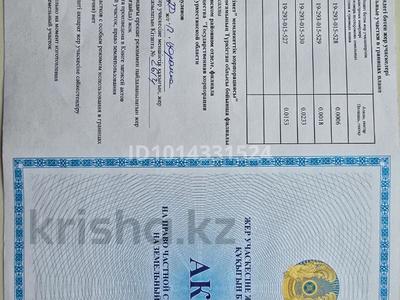Участок · 50 га, Ордабасинский р-н, Караспанский с/о 1325 уч за 50 млн ₸ в 