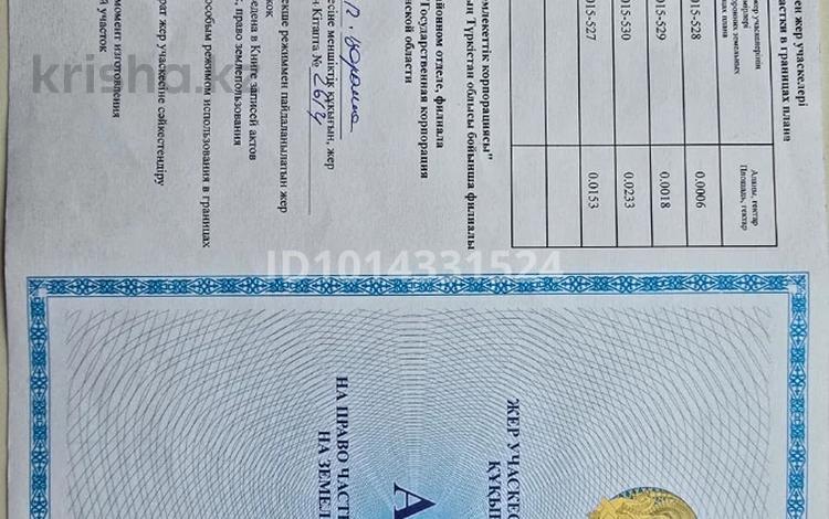 Жер телімі · 50 га, Ордабасинский р-н, Караспанский с/о 1325 уч, бағасы: 50 млн ₸ в  — фото 2