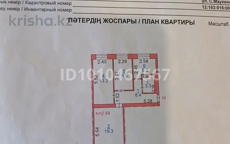 3-комнатная квартира · 60 м² · 4/5 этаж, Мауленова — дом печати за 25 млн ₸ в Костанае — фото 2