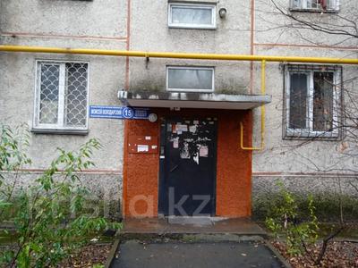 2-бөлмелі пәтер · 51 м² · 2/5 қабат, Володарского 15, бағасы: 300 000 ₸ в Алматы, Бостандыкский р-н