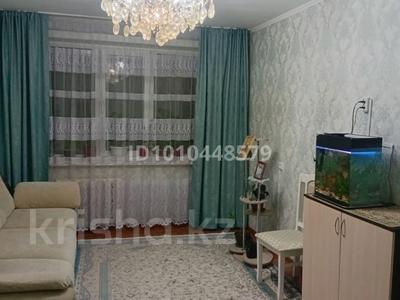 3-бөлмелі пәтер · 69 м² · 2/5 қабат, Жалела Кизатова 2А — 3 новая политика, бағасы: 26.5 млн ₸ в Петропавловске