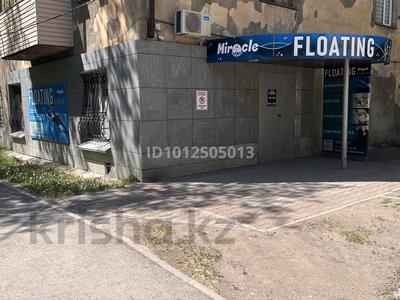 Свободное назначение · 40 м² за 24 млн ₸ в Караганде, Казыбек би р-н