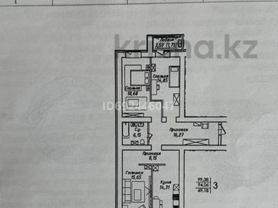 3-комнатная квартира, 99.38 м², 7/12 этаж, Нажимеденова за 41 млн 〒 в Астане, Алматы р-н