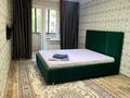 1-комнатная квартира · 50 м² · 2/4 этаж, Уалиханова 24 — Пушкина за 2 000 ₸ в Алматы, Медеуский р-н