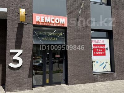 Свободное назначение · 90 м² за 990 000 ₸ в Астане, Нура р-н