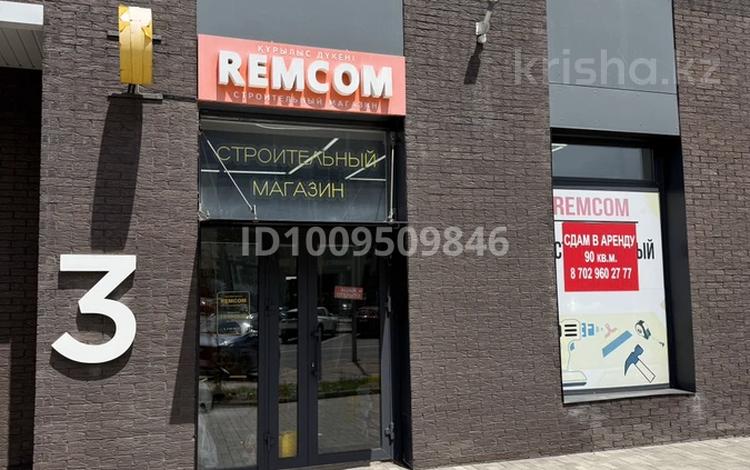 Свободное назначение · 90 м² за 990 000 ₸ в Астане, Нура р-н — фото 25