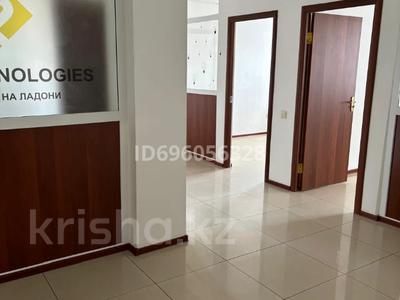 Кеңселер · 73.79 м², бағасы: 488 427 ₸ в Астане, Алматы р-н