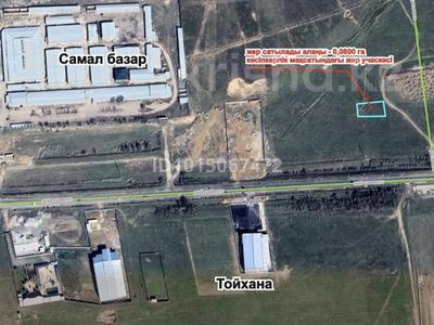 Участок · 8 соток, Samal bazar 2 — Самал базардың жанында орналасқан за 15 млн ₸ в Сарыагаш
