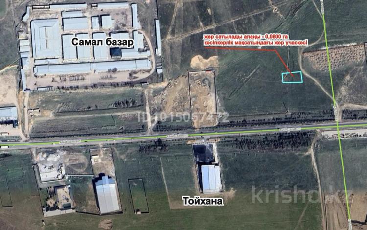 Участок · 8 соток, Samal bazar 2 — Самал базардың жанында орналасқан за 15 млн ₸ в Сарыагаш — фото 2