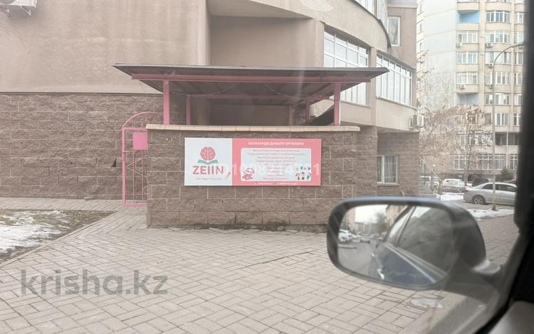 Свободное назначение, офисы, склады · 45 м² за 6.6 млн 〒 в Алматы, Наурызбайский р-н — фото 4