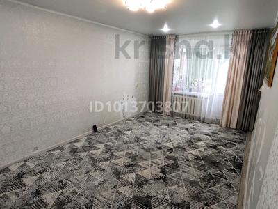 2-бөлмелі пәтер · 45 м² · 5/5 қабат, Комсомолский 6 — Галактика. школа., бағасы: 9.5 млн ₸ в Рудном