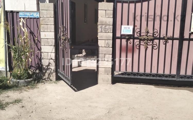 Жеке үй · 4 бөлме · 115 м² · 12 жүзд., 71-Разъезд 164 — улица Аксункар/Центральная 164, бағасы: 55 млн ₸ в Алматинской обл., 71-й Разъезд — фото 2