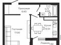 1-бөлмелі пәтер · 40.2 м² · 7/12 қабат, Токпанова 8/4, бағасы: 41 млн ₸ в Астане, Алматы р-н — фото 26