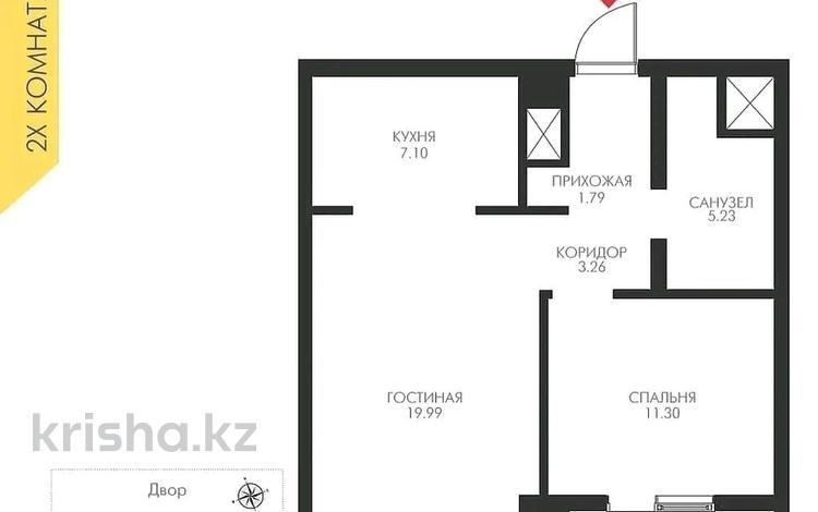 2-комнатная квартира, 51 м², 11 этаж, Калдаякова 3 за 29.5 млн 〒 в Астане, Алматы р-н — фото 2