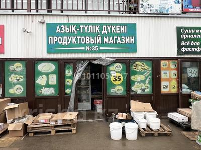Магазины и бутики · 26 м² за 8 млн 〒 в Актау, 24-й мкр