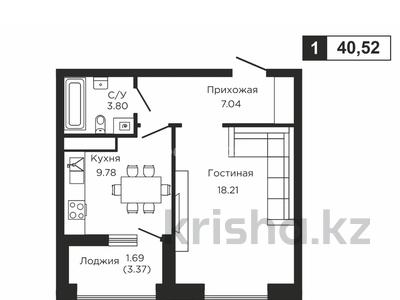 1-комнатная квартира, 40.52 м², 6/9 этаж, Аскар Токпанов 8 за 25.7 млн 〒 в Астане, Алматы р-н