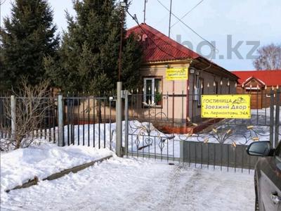 Свободное назначение • 90 м² за 25 млн 〒 в Усть-Каменогорске