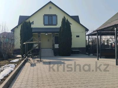 Отдельный дом · 6 комнат · 275 м² · 7.35 сот., Мкр.Бозторгай 1 за 95 млн 〒 в Талгаре