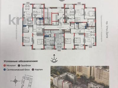 1-бөлмелі пәтер · 37.45 м² · 8/9 қабат, мкр Комсомольский 28 стр — проспект Улы дала, бағасы: ~ 27 млн 〒 в Астане, Есильский р-н