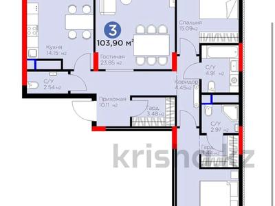 3-комнатная квартира · 104.3 м² · 8/12 этаж, Е 900 6 за 92 млн ₸ в Астане, Нура р-н
