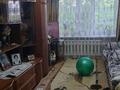 2-комнатная квартира · 48 м² · 1/5 этаж, Маяковского 7 — станция Сороковая за 16 млн ₸ в Астане, Алматы р-н — фото 12